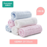 全棉时代口水巾手帕婴儿纯棉水洗纱布宝宝擦脸巾方巾25*25cm6条/盒
