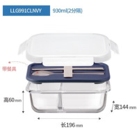乐扣乐扣(LOCK&LOCK)微瑕疵玻璃饭盒微波炉保鲜盒上班族便当盒分隔保鲜碗带盖 长LLG991CL蓝-930ml