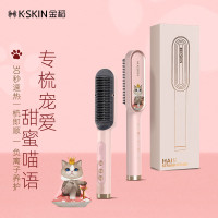 金稻负离子直发梳卷发棒卷直发器夹板30S速热梳子4000万负离子水润护发KD380K猫后粉