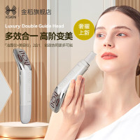 金稻KD8086美容仪家用脸部提升塑形紧致面部按摩导入淡化细纹清洁毛孔