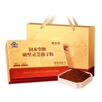 灵芝孢子粉60g礼盒年货送礼精致健康 灵芝孢子粉 [健康礼盒]60g*1礼盒
