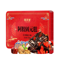 [药房直售]固本堂 阿胶固元糕 即食红枣枸杞味 200g/盒*2盒