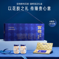 官栈 凝粹鲜炖花胶即食鱼胶深海滋补孕妇营养品补品送礼礼盒 凝粹系列丨鲜炖花胶高定礼盒90g*6瓶.