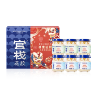 官栈 纯奶即食花胶 花胶鱼胶 胶原蛋白孕妇营养品 胶原花胶礼盒70gx6(针叶樱桃刺梨+奇异果)