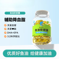 禾博士(DrHerbs)鱼油软胶囊DHAEPA中老年辅助降血脂深海鱼油OMEGA3 [日常养护]60粒x2瓶