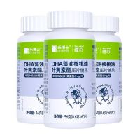 禾博士(DrHerbs)DHA藻油核桃油叶黄素酯60片儿童学生用脑青 DHA藻油核桃油叶黄素*3瓶