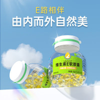 禾博士(DrHerbs)维生素e软胶囊成人口服补充维生素E 60粒 2瓶[共120粒]维生素e软胶囊