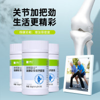 禾博士(DrHerbs)氨糖软骨素钙胶囊成人中老年关节增加骨密度补钙 [30粒x3瓶]
