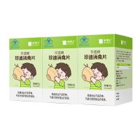 禾博士(DrHerbs)消食片60片儿童成人积食促进消化鸡内金片非益生菌挑食厌食 [周期推荐]60片*3盒