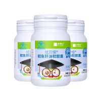 禾博士(DrHerbs)鳕鱼肝油软胶囊30粒增强免疫力儿童学生青少年补充dha 鳕鱼肝油软胶囊30粒*3瓶[巩固装]
