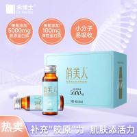 禾博士(DrHerbs)俏美人燕窝胶原蛋白肽口服液小分子水解胶原蛋白饮 [尝鲜体验]胶原蛋白饮*1盒