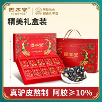 固本堂阿胶糕新年年货礼盒过年送长辈送礼走亲戚春节礼品营养补品 [大份量 送礼]红枣枸杞300g