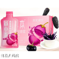 固本堂桑葚黑枸杞原浆2盒装酸甜可口 0脂肪放心喝