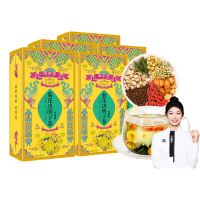 固本堂菊花枸杞决明子茶熬夜养生茶男士金桔甘草金银花茶包 [冰糖款5盒装75包]