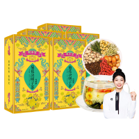 固本堂菊花枸杞决明子茶熬夜养生茶男士金桔甘草金银花茶包 [无冰糖5盒装75包]