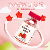 福牌阿胶山楂鸡内金软糖72g/瓶*2软糯Q弹酸甜可口 -2瓶装