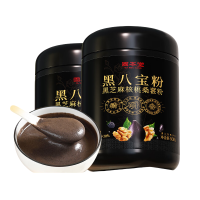 固本堂黑芝麻糊八宝粉核桃粉500g 五黑粉养发生发黑枸杞黑桑葚黑米黑豆代餐粉 [实惠2罐装]黑八宝粉500g/罐