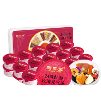 固本堂24味红参玫瑰气血茶养生茶补气血女补气养血玫瑰花茶女神节礼物盒500g