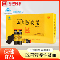 福牌阿胶浆口服液滋补送礼盒长辈爸妈父母改善营养性贫血健字号节日礼物 1盒装共[200ml]