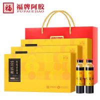 3盒阿胶浆20ml*21支正宗山东阿胶浆口服液气血滋补品送礼长辈 3盒阿胶浆20ml*21支
