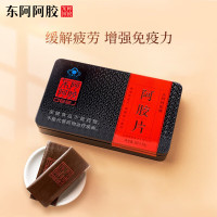 东阿阿胶阿胶片240g 阿胶块 红标铁盒装 阿胶糕原料 健康营养品送父母长辈