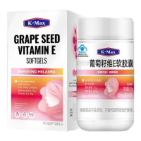 康麦斯(K-Max)鱼肝油鱼油葡萄籽碳酸钙维生素泡腾片胶原蛋白乳铁蛋白益生菌营养 葡萄籽维生素E 40粒/盒*2盒