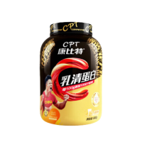 康比特(CPT)酸奶乳清蛋白粉 75%高蛋白低脂补充蛋白质运动健身蛋白粉增肌粉 [甜而不腻] 2磅奶茶味