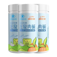 康比特(CPT)3D液体左旋 运动饮料健身人群健身热身热汗消耗 暴汗消耗轻松控体 3瓶左旋10W青苹果味 12天用量 康