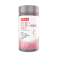 诺特兰德烟酰胺 维生素C维E烟酰胺[3瓶装]男女士多种维生素烟酸vcve