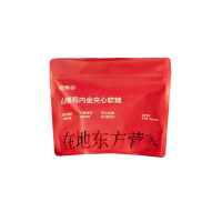 奇美研山楂鸡内金夹心软糖调理脾胃幼儿儿童0脂肪无防腐剂90粒装 30颗/袋*1袋