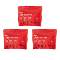 奇美研山楂鸡内金夹心软糖调理脾胃幼儿儿童0脂肪无防腐剂90粒装 30颗/袋*3袋