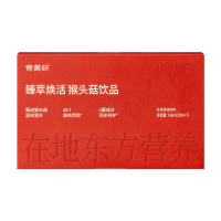 奇美研臻萃焕猴头菇饮品 养气色补气血养胃护胃饮红枣礼盒礼品药食同源养生养护食品 7袋*3盒