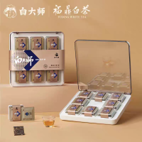白大师白茶小方片福鼎白茶寿眉240g 饼干茶盒装