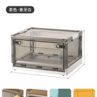 华普思收纳箱三开门衣物整理箱可折叠学生书本储物箱透明零食玩具收纳盒茶色&象牙白56L加大号(51*36*30CM)