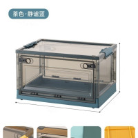 华普思收纳箱三开门衣物整理箱可折叠学生书本储物箱透明零食玩具收纳盒茶色&静谧蓝27L中号(39*29*24CM)