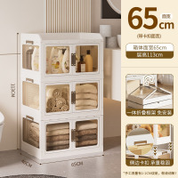 华普思收纳箱家用卧室衣物折叠收纳柜子厨房置物柜玩具塑料双开门储物柜奶油色65CM面宽三层