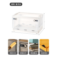 华普思透明收纳箱侧开门储物箱学生宿舍书本折叠箱可叠加家用书籍整理箱透明&象牙白加大号约56L(53*36*30CM)