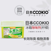 CCOKIO日本CCOKIO冰箱除味剂除臭去味净化清洁家用神器冷冻室清新消臭剂 150g 1盒 绿茶味