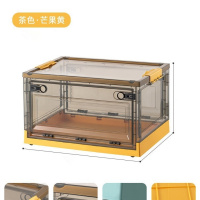 华普思收纳箱侧开门家用整理箱零食杂物折叠箱收纳盒茶色&芒果黄56L加大号51*36*30CM