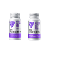 汤臣倍健Yep蓝莓叶黄素酯糖果片60片8倍浓缩蓝莓3岁以上儿童叶黄素蓝光 2瓶