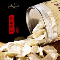 怀生堂山药片山药粉河南焦作垆土铁棍山药干片去皮200g*2罐 中药材煮粥