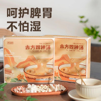 怀生堂新一代古方四神汤粉莲子芡实山药茯苓粉四君子养胃礼盒装