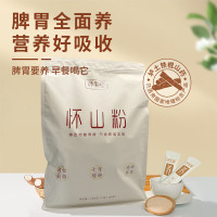 怀生堂 山药粉铁棍山药粉河南焦作特产垆土山药早代餐粉1200g 一袋装