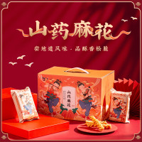 怀生堂铁棍山药麻花整箱薄脆酥咸香麻花小包装吃货休闲食品 一箱装 1280g