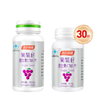 汤臣倍健葡萄籽维生素E原花青素维生素C片抗氧化410mg/片*90片+葡萄籽1瓶30片