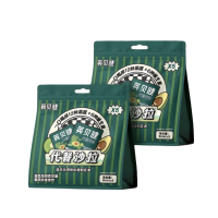 英贝健 液体沙拉 NFC果蔬汁轻液断代餐沙拉膳食纤维饮料果蔬纤维饮 一周体验装(共2大包 10袋)