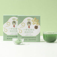 英贝健大麦若叶青汁100g即冲即饮独立包装便携装 4盒装