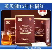 英贝健15年化州化橘红片橘红果化州橘红桔红茶 B-巧克力色-G85 3盒