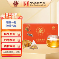 李良济山楂陈皮茶8g*15包茶包冲饮袋泡花茶水冲泡肚子无负担陈皮干橘皮山楂男女过节送礼