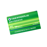 万益蓝WonderLab 白芸豆膳食纤维粉水溶性膳食纤维水果口味15g*30条